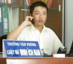 Đinh Ích Nam